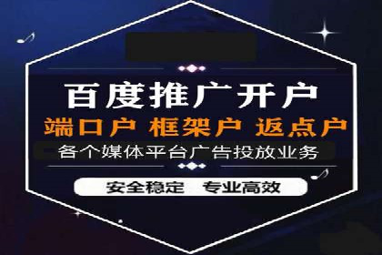 社交媒体信息流广告的优化策略与效果评估
