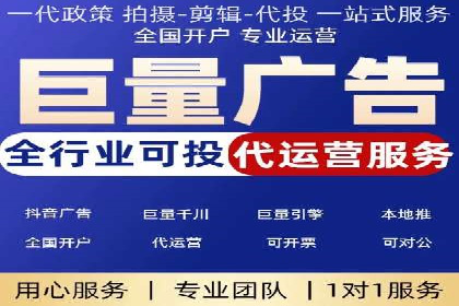 抖音信息流广告投放的五大成功行业案例剖析